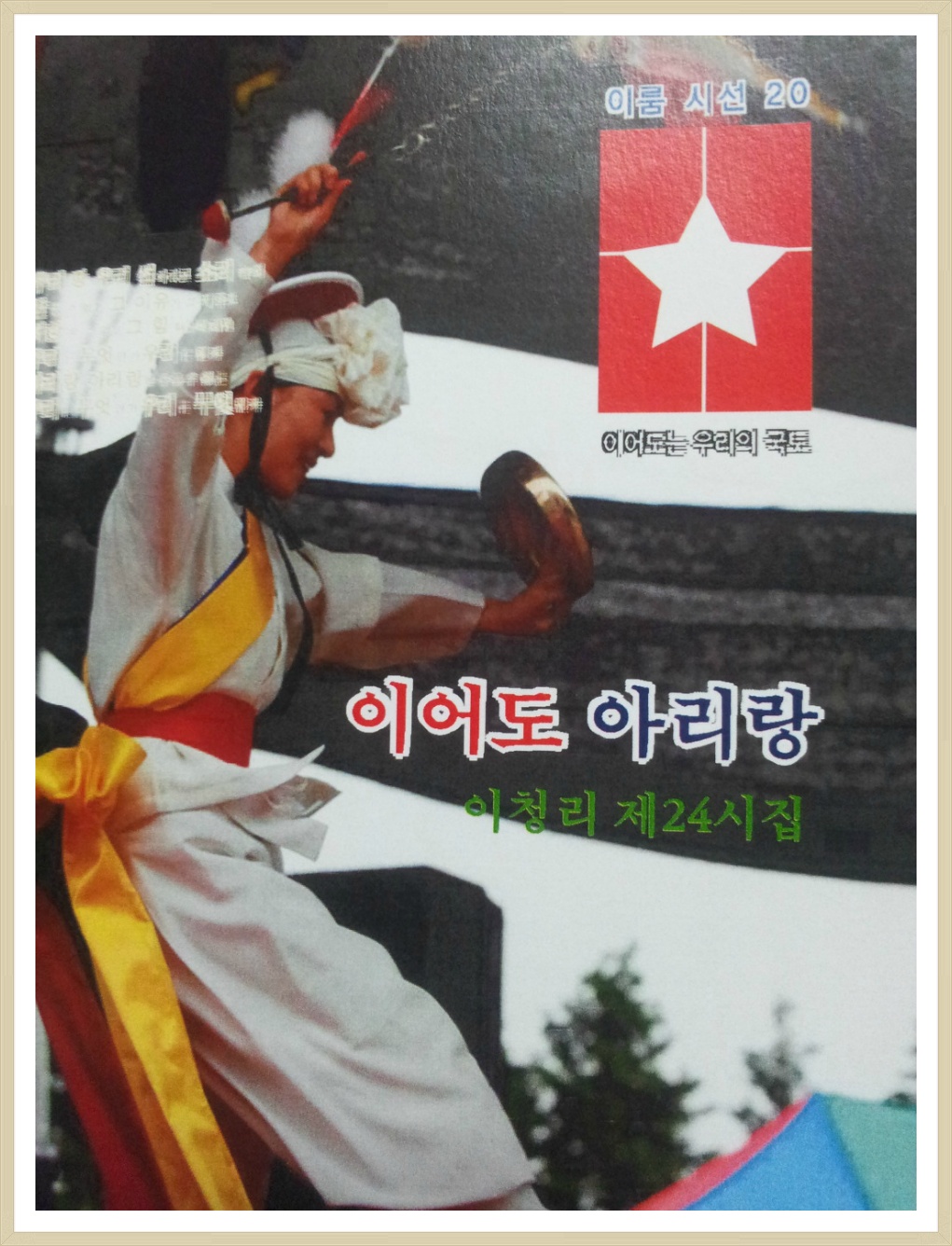 도서출판:이룸 이미지