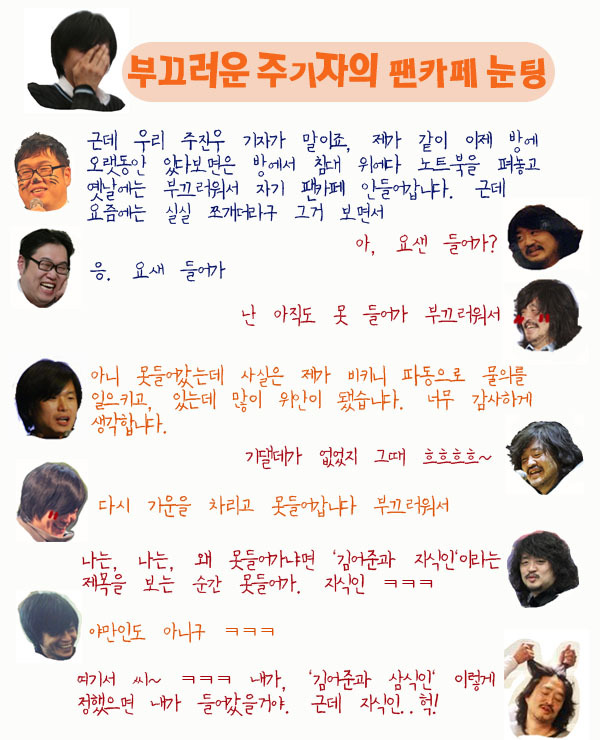 봉주카페 이미지