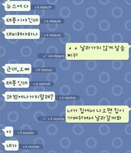 이유집 이미지
