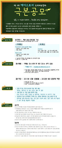 에이스토리 이미지