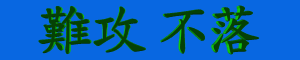 1662E04D4E060D4C2BA42A
