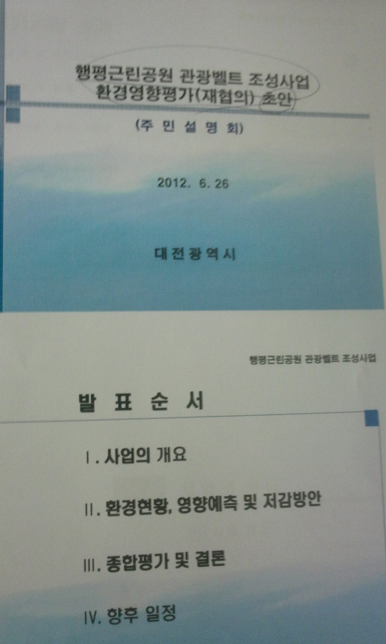 오월드1 이미지