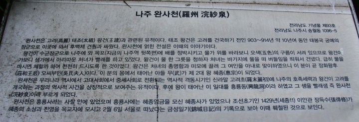 천년태조로 이미지