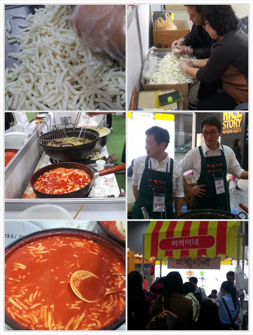 [경기 일산 킨텍스] 대한민국을 넘어 세계로 향하는 떡볶이, 2012 떡볶이 & 쌀면 페스티벌