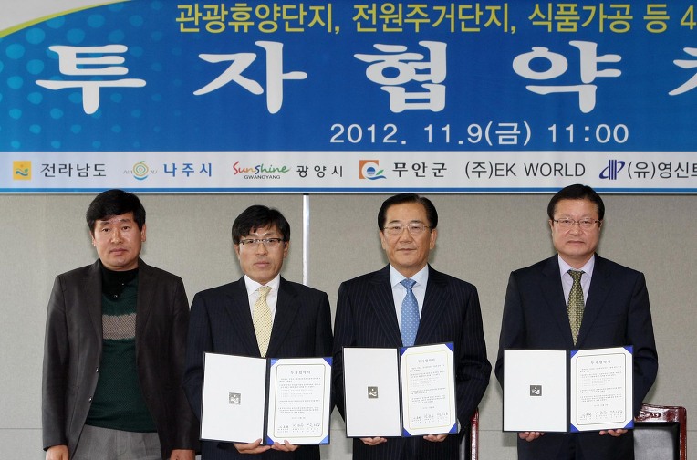 우주건설중기 이미지