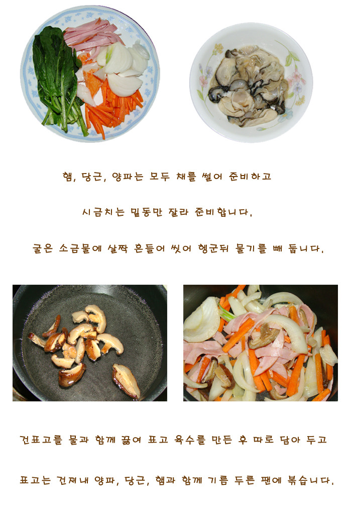 중식당안 이미지