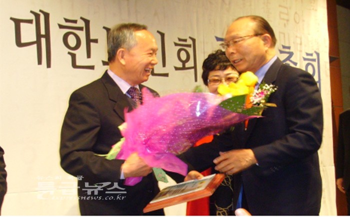 대한노인회공주시지회 이미지