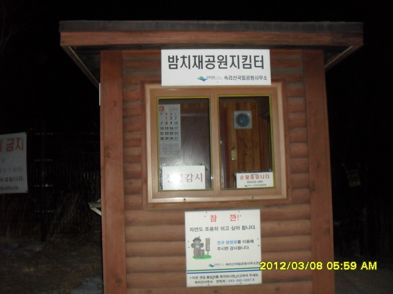 산수장여관 이미지