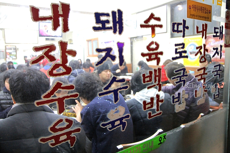 최고쌍둥이돼지국밥 이미지