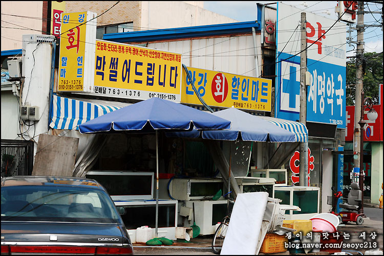 자전거할인마트 이미지