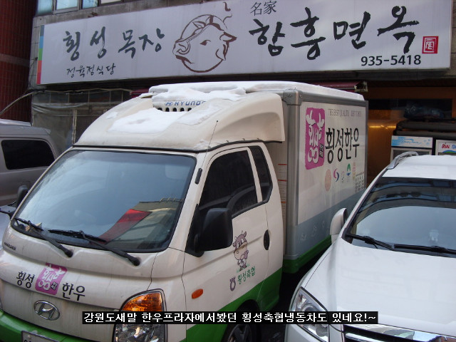 진짜한우 이미지