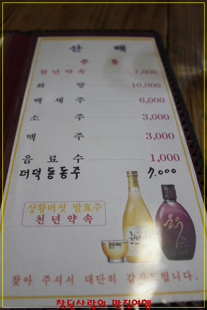 석쇠구이 이미지