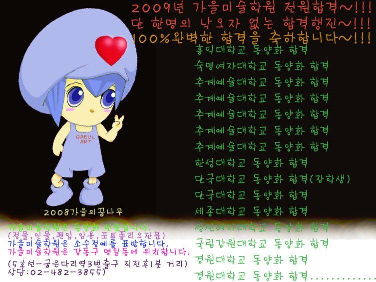 홍익미술전문학원 이미지