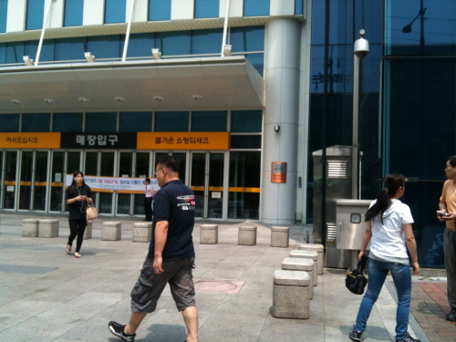 마트 이미지
