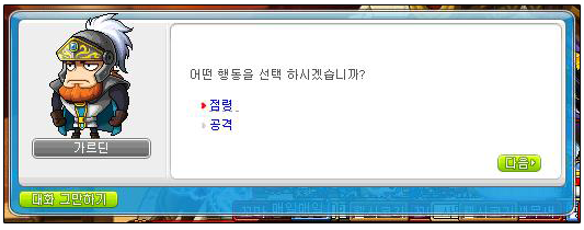 더블클릭을 하시면 이미지를 수정할 수 있습니다