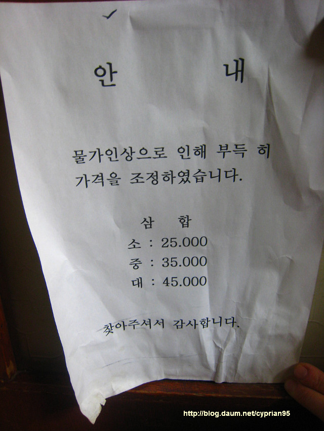 자연식당 이미지