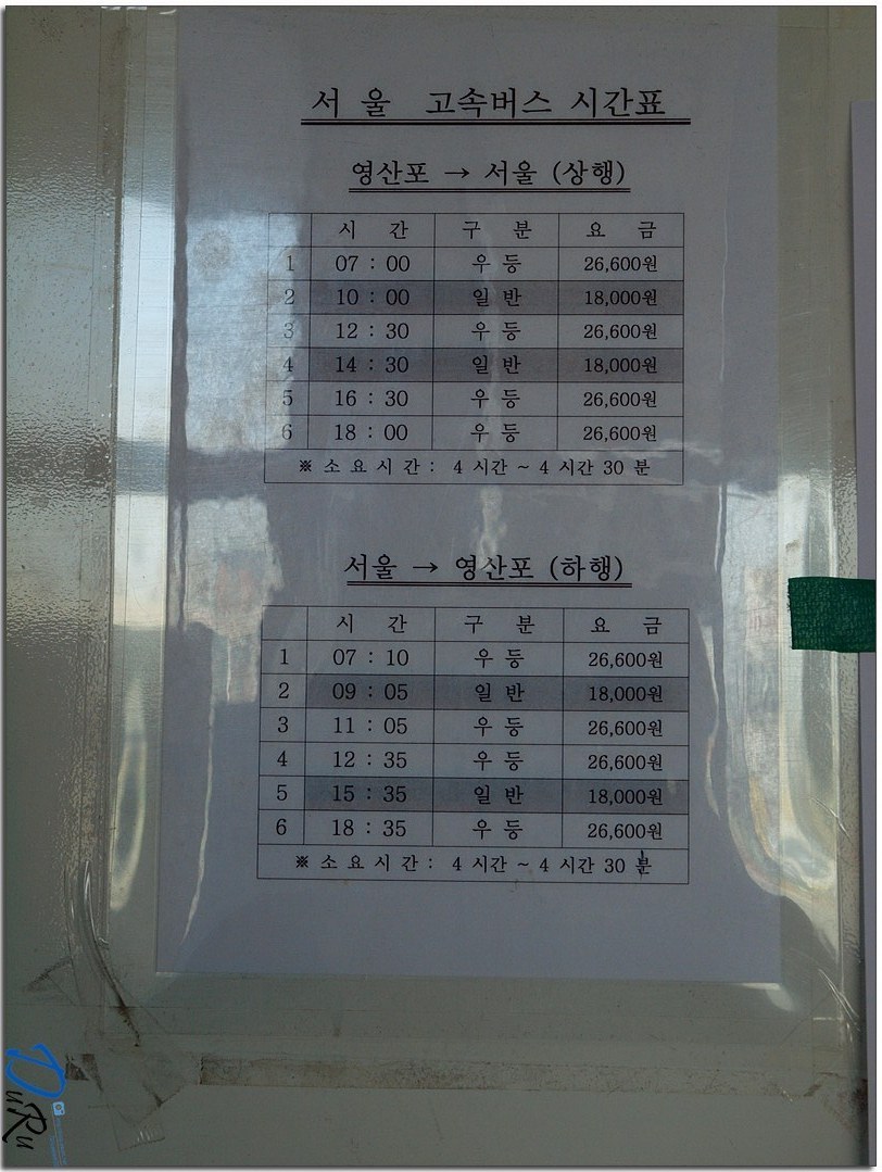 나주버스터미널 이미지