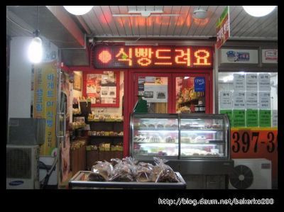 고재영 빵집 QR코드 만들었어요~~~