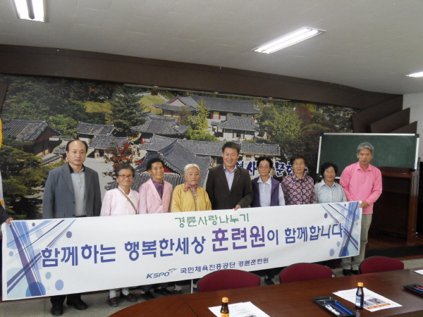국민체육진흥공단경륜훈련원 이미지