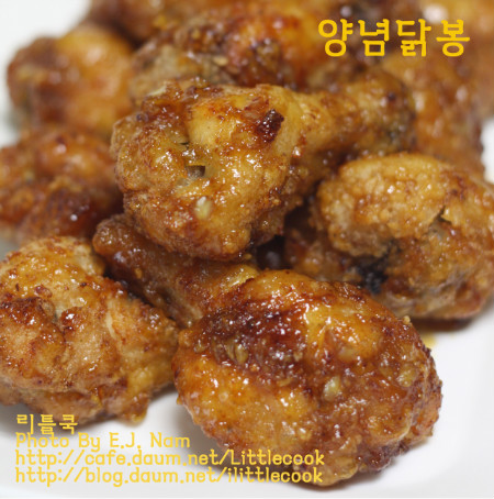 아이들이 좋아하는 양념닭봉
