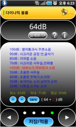 더블클릭을 하시면 이미지를 수정할 수 있습니다