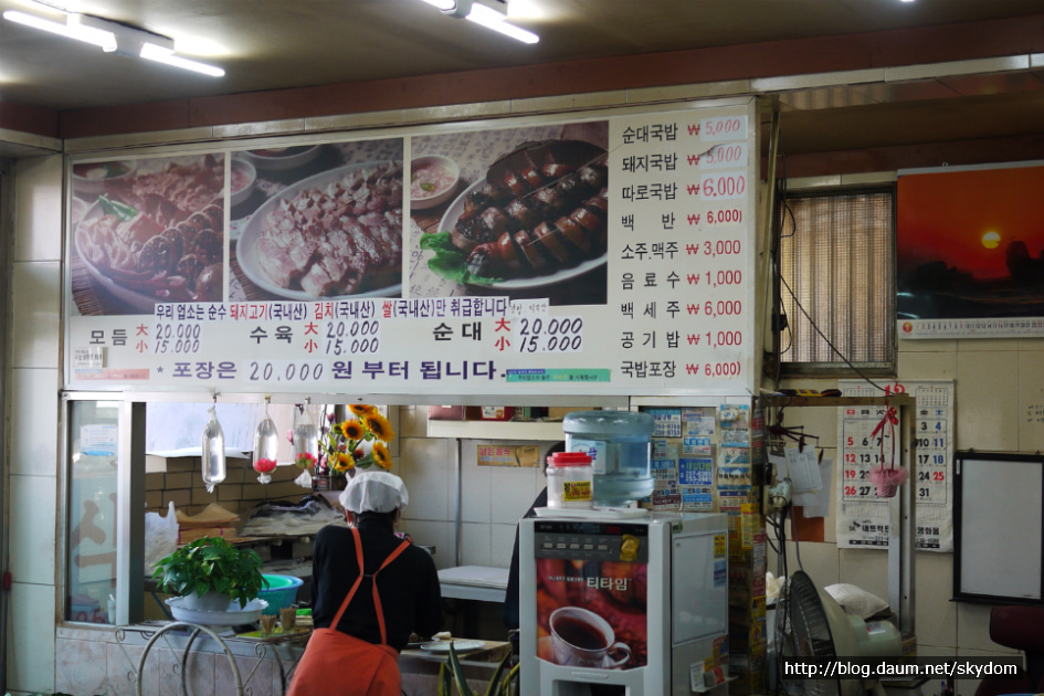 이모식당 이미지