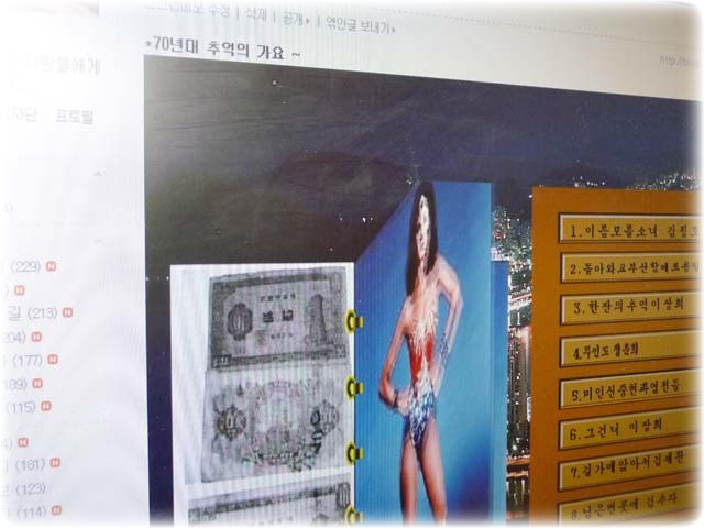 왕초보용 검색해 스크랩하기 