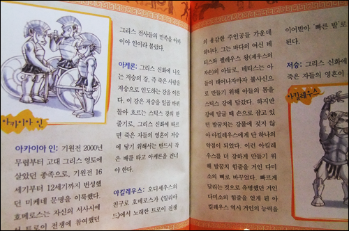 더블클릭을 하시면 이미지를 수정할 수 있습니다