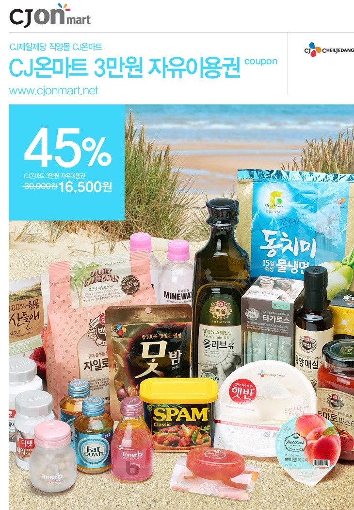 이**-45 이미지