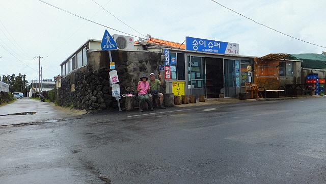 2012 제주 올레 걷기 제5일 : 외돌개-월평마을 아왜낭목 올레(10코스)