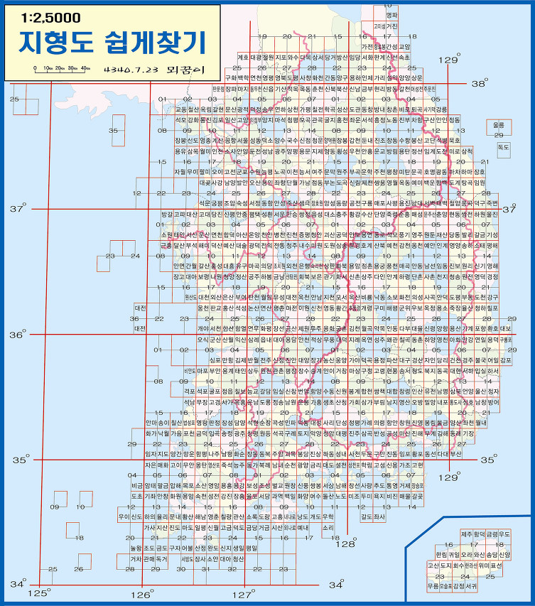 한진문화사 이미지