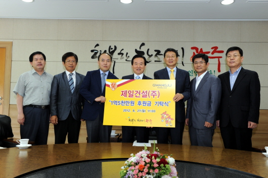 제일건설(주) 이미지