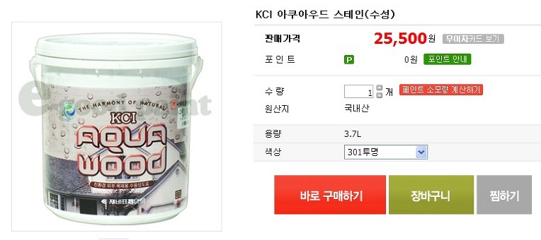 파란인테리어 이미지