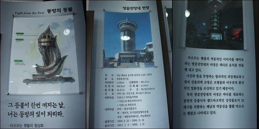 의미있는곳 이미지