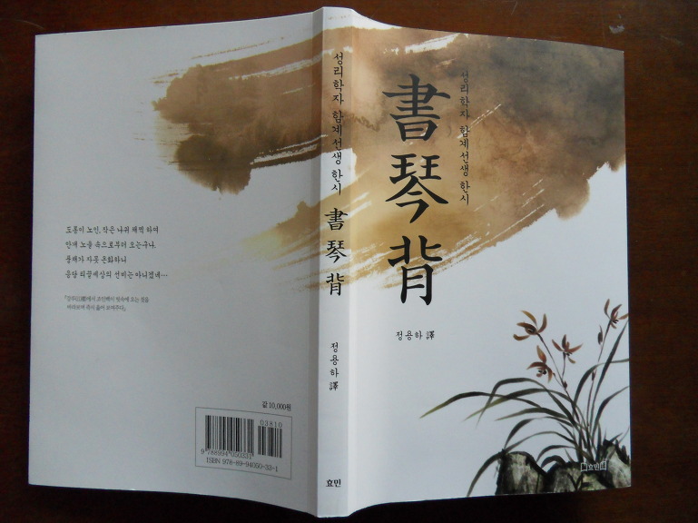 정장군 이미지