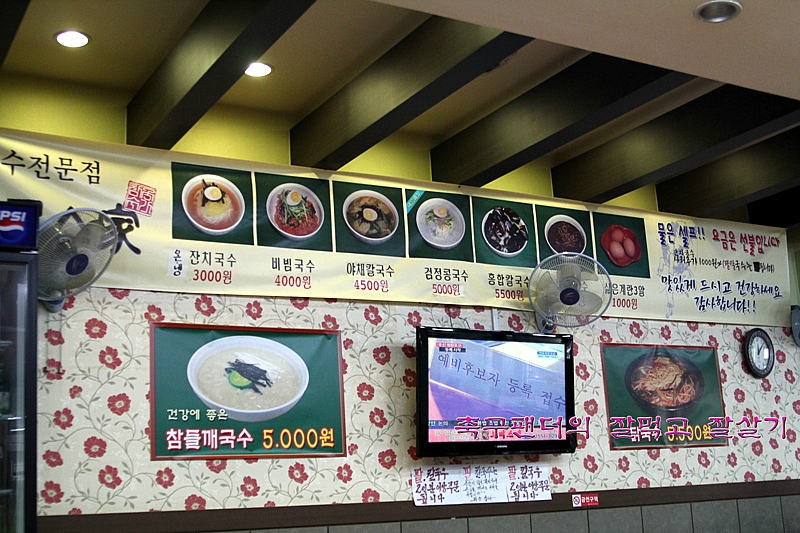 참국수 이미지
