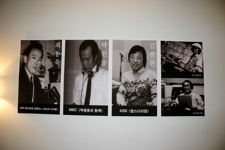 거목다방 이미지