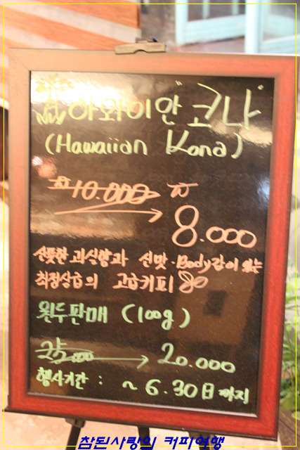 커피의향기 이미지