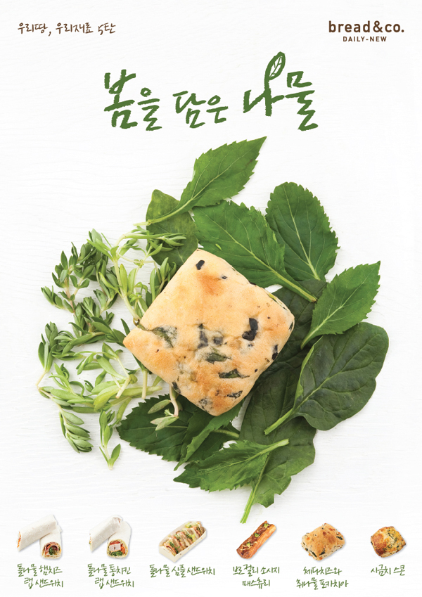브레댄코베이커리 이미지