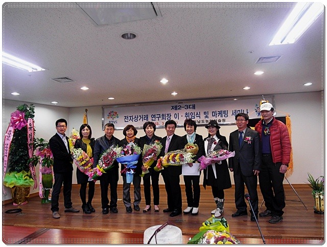 충남전자 이미지