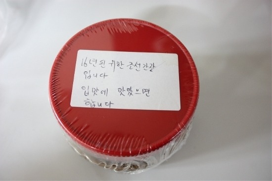 명품떡 이미지