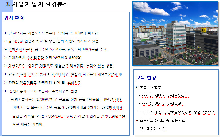 바로이마트 이미지