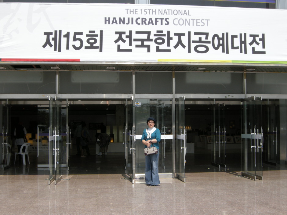 대전한지공예 이미지