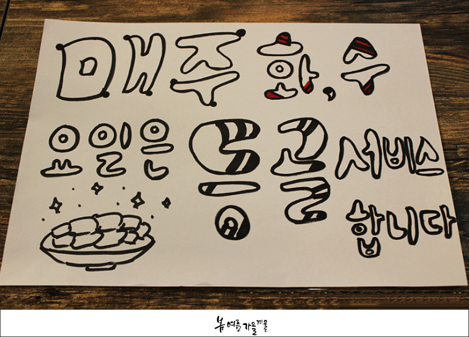 대왕곱창 이미지