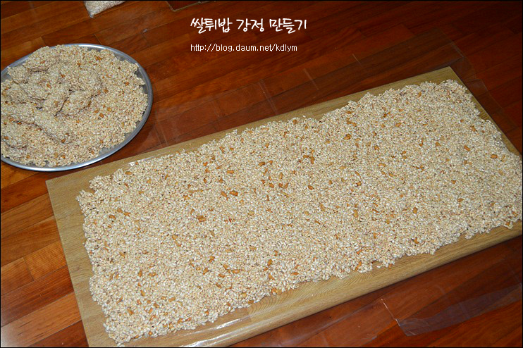 바삭튀밥 이미지