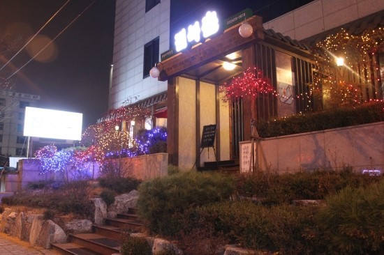 전복촌 이미지
