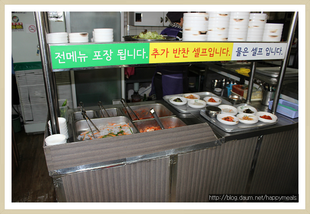 무지개기사식당 이미지