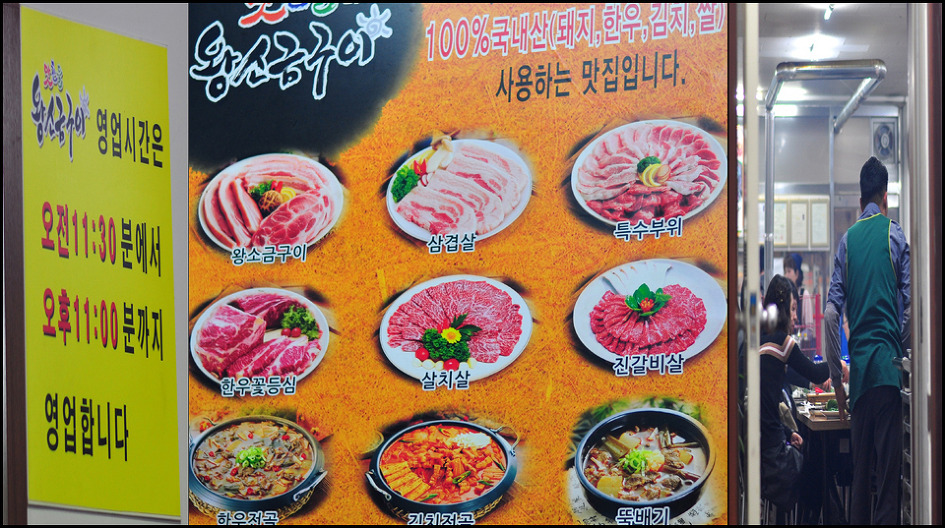 맛찬들왕소금구이 이미지
