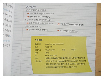 더블클릭을 하시면 이미지를 수정할 수 있습니다