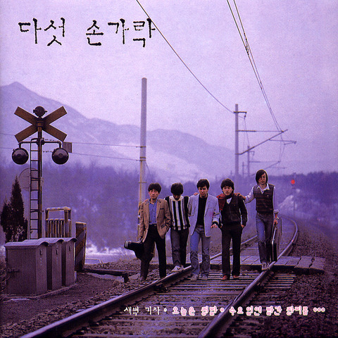 새벽기차 이미지
